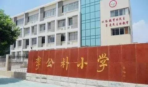 赞！武进这所学校的家校共育工作又被省里点赞了！