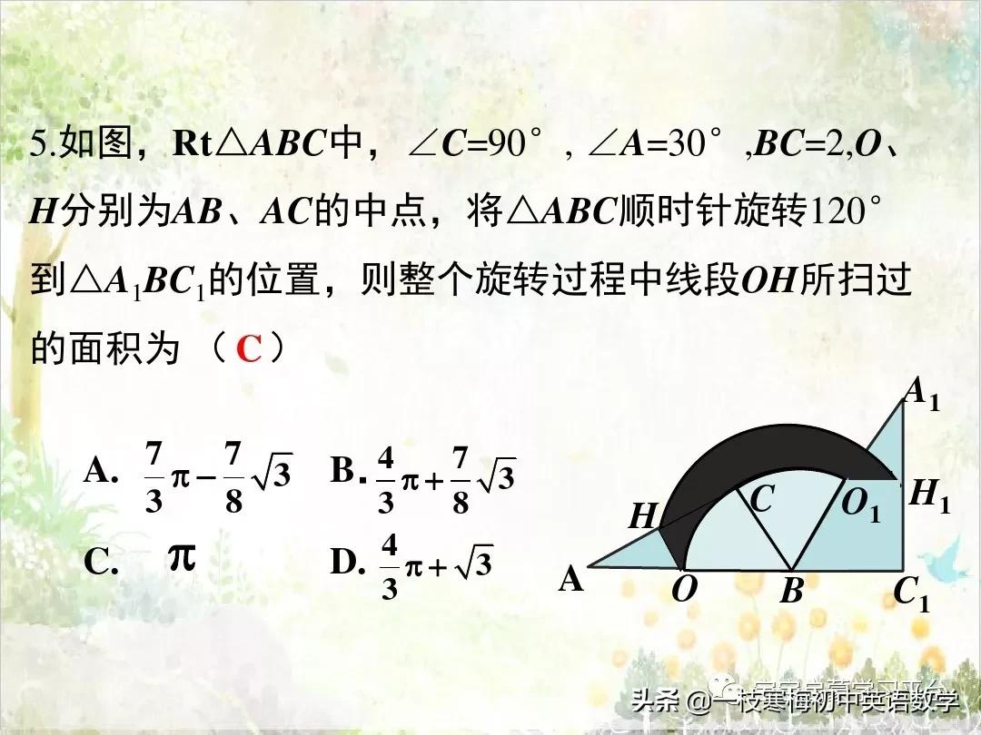 知道扇形弧长和面积怎么求圆心角,圆的弧长公式和两个扇形面积公式