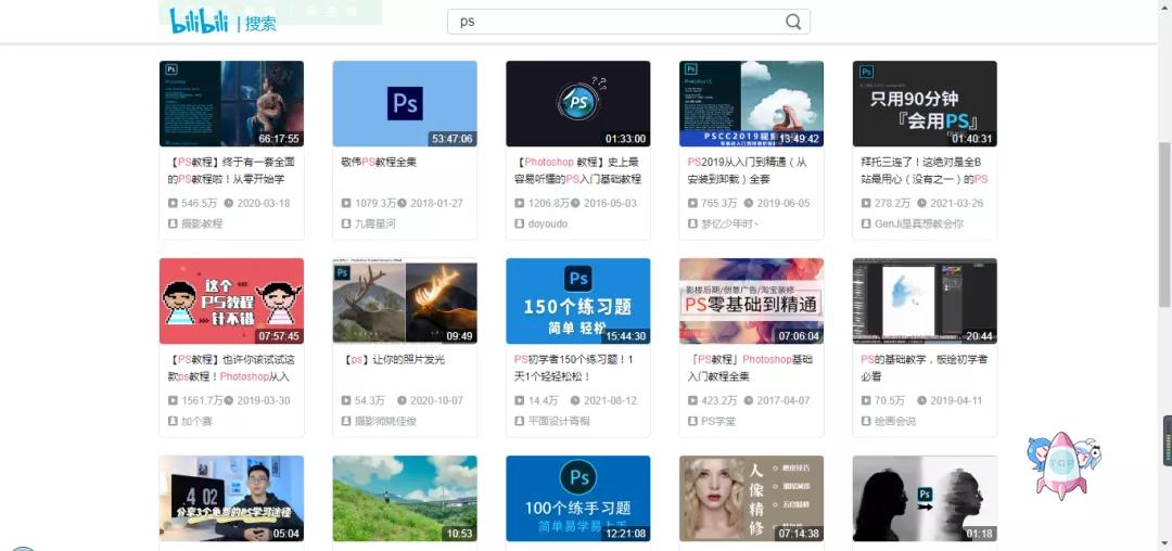 学了ps和ai之后怎么赚钱,ps入门基础教学边学习边赚钱