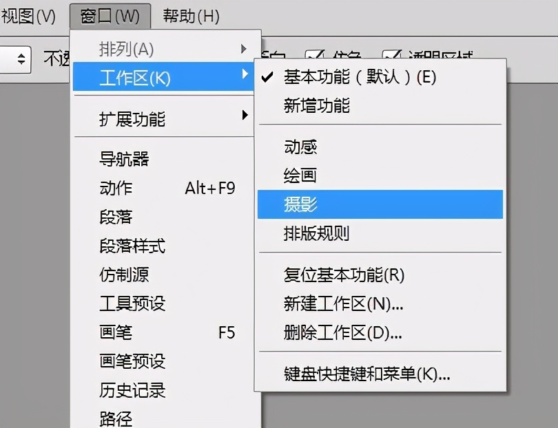 如何让ps运行更快,如何让ps快速启动