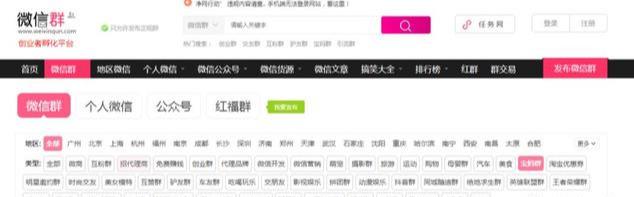 在互联网挣钱的门路,互联网引流赚钱