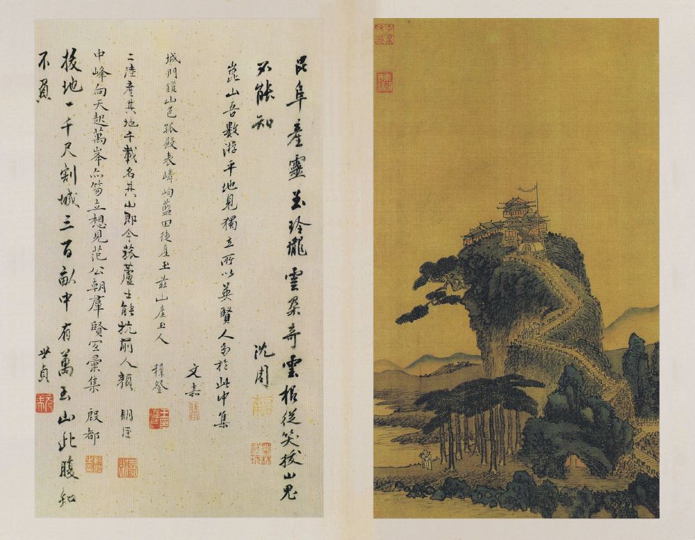 沈周两江名胜图册,沈周两江名胜图欣赏