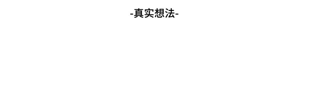 怎样聊天最伤感情,聊天骚操作