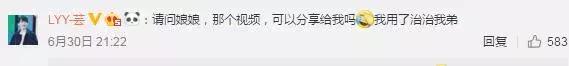 孙俪教育孩子刷牙的方法,孙俪教育孩子刷牙纪录片