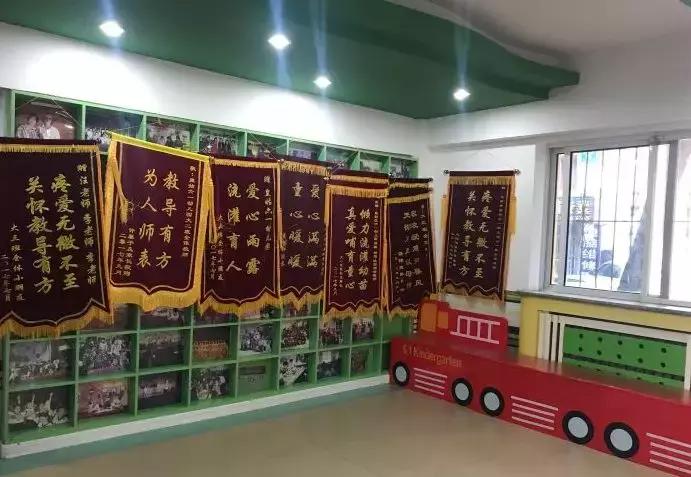 沈阳首批五星级幼儿园,沈阳市最好的幼儿园排名