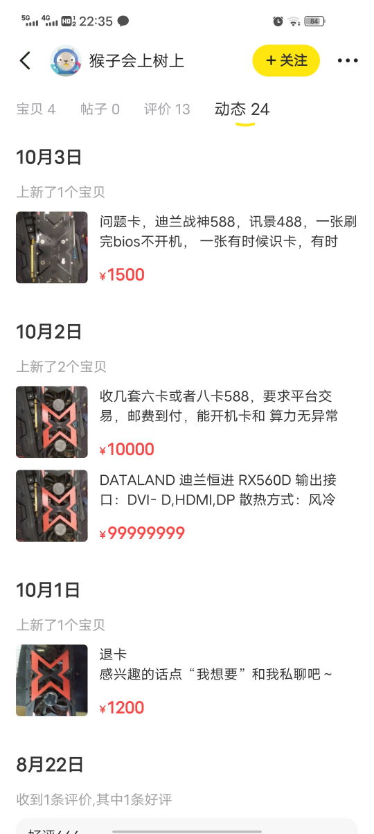 记一次自己心酸的事,记一次心酸的经历