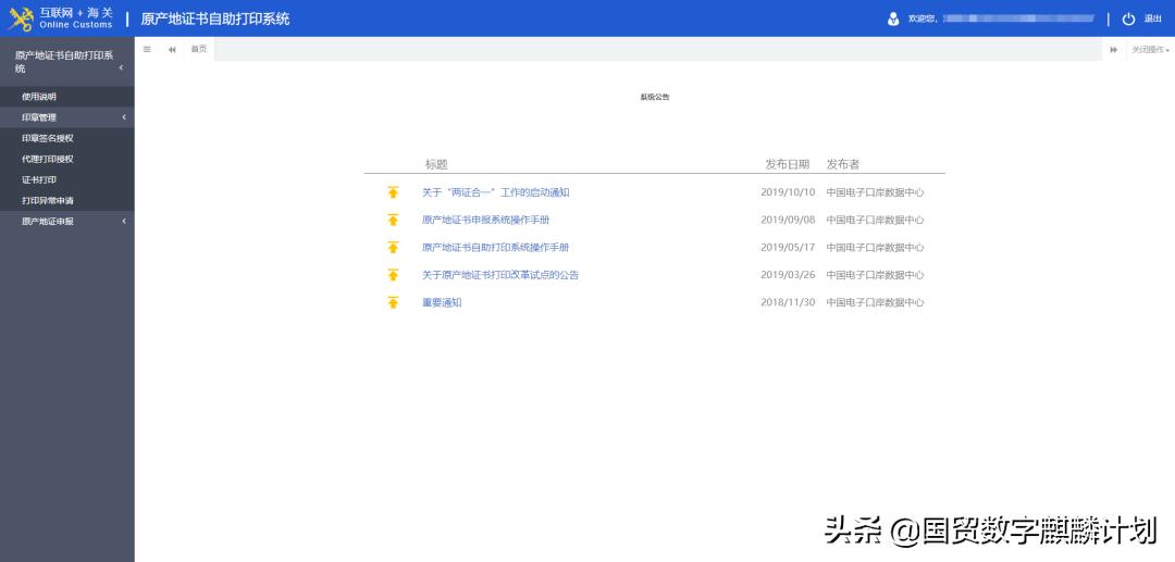 纸黄金入门知识简介,关于纸的知识视频