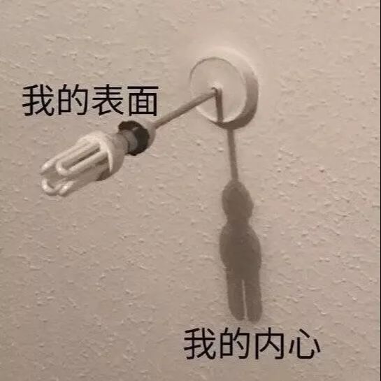 对不起，我是尬聊废物