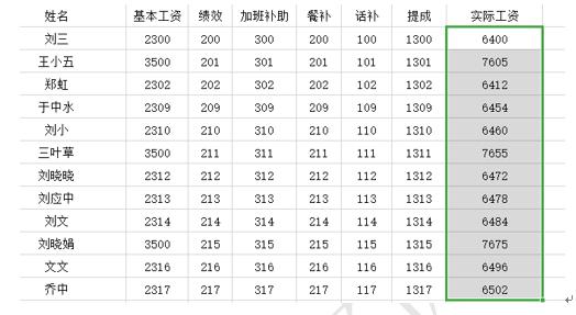手机wps一个公式怎么加减乘除,wps加减乘除混合公式怎么输入