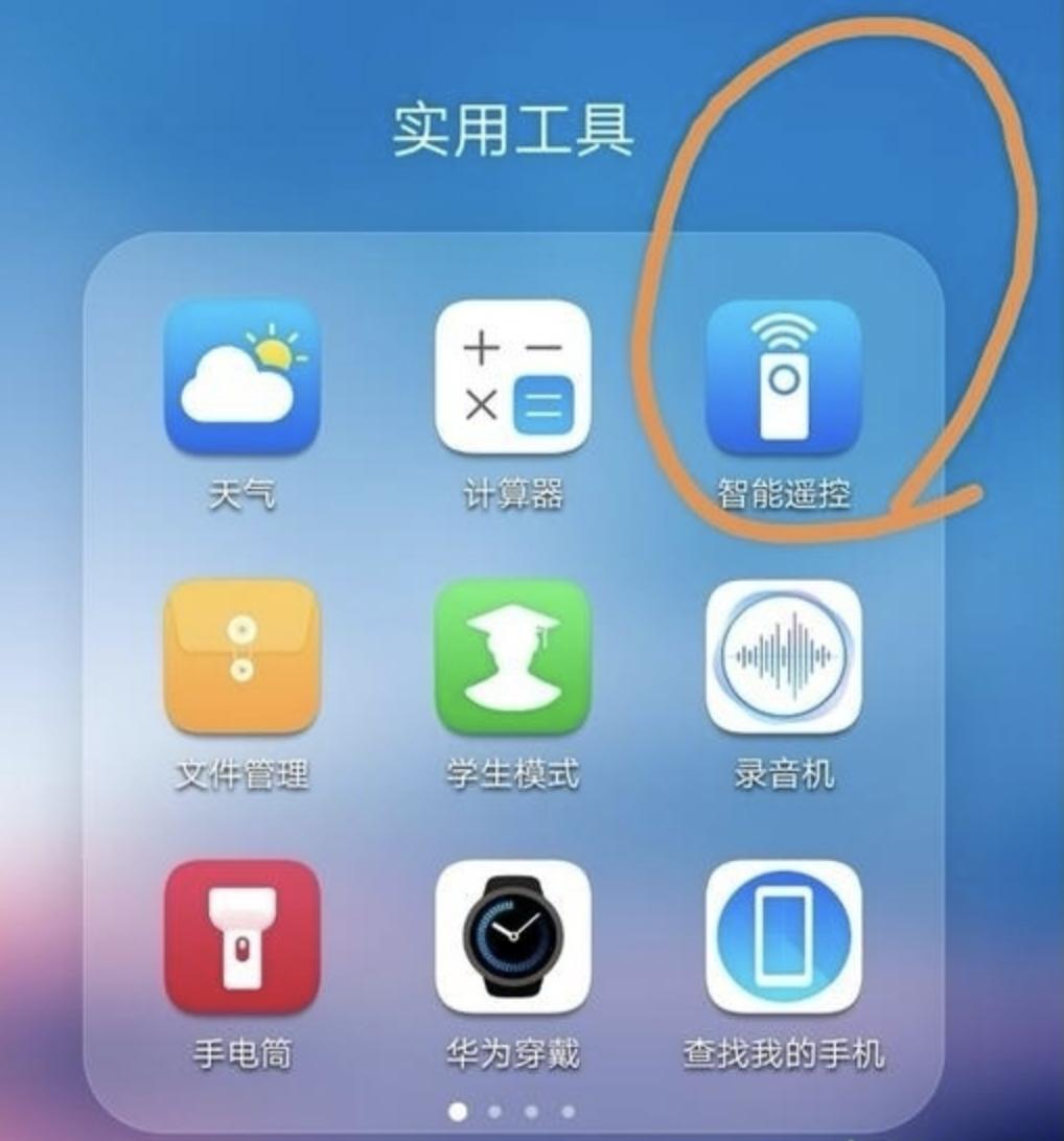 华为手机电视遥控器失灵,华为电视突然断电后打不开怎么办