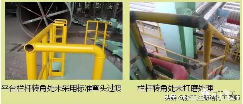 钢结构品质通病原因及解决方法,钢结构品质问题注意哪些问题