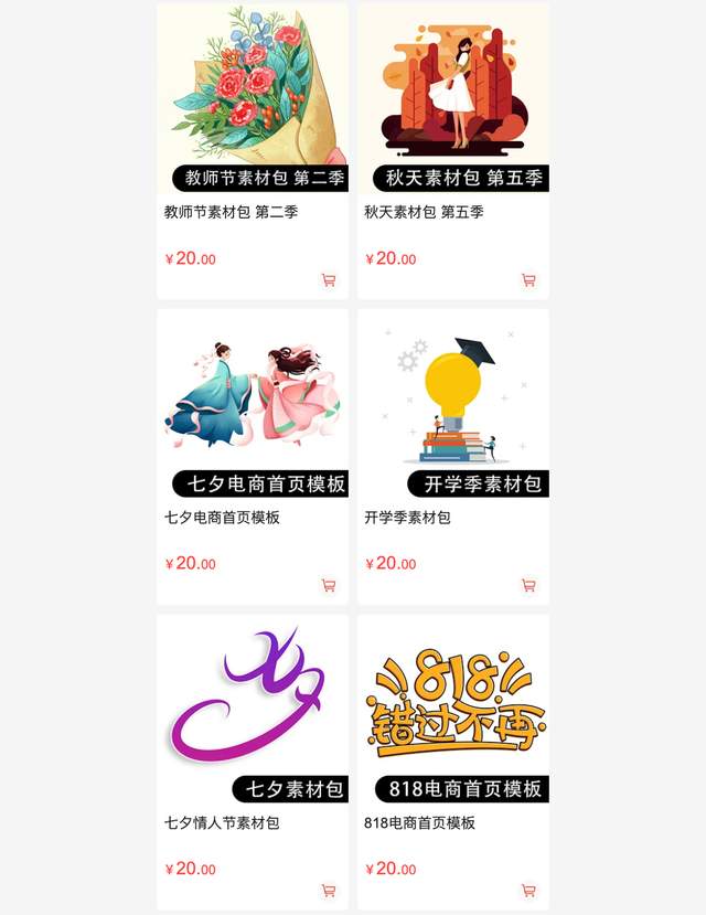 化妆品样机全套打包下载,化妆品素材库