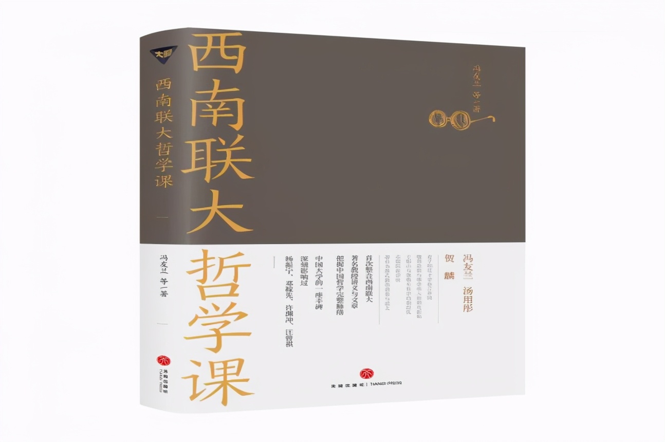 只存在八年的大学,西南联大当初有多强大