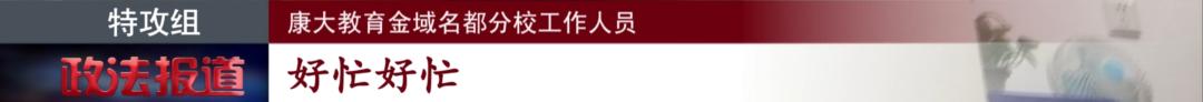 康大教育怎么样,康大教育培训机构