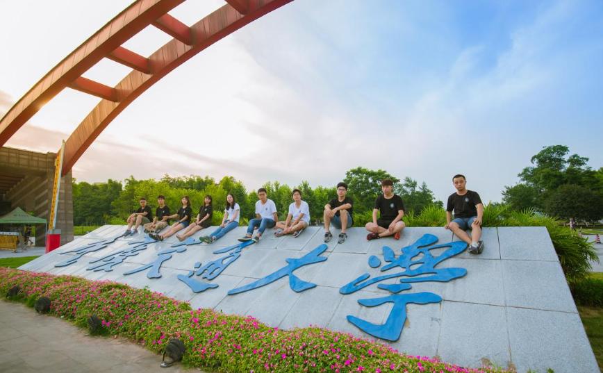 重庆有望进入双一流的大学,重庆哪两所高校入选双一流