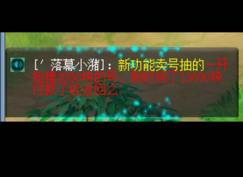 梦幻西游藏宝阁怎么避免出现抽签,梦幻西游藏宝阁抽签规则