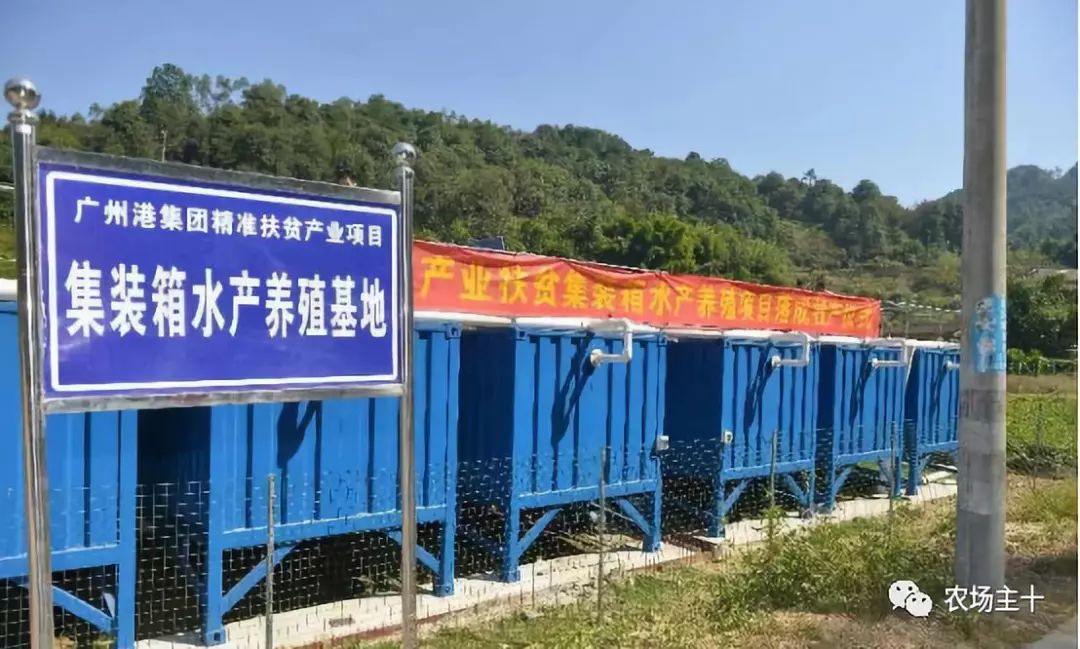 特色集装箱农场,集装箱打造农场建筑
