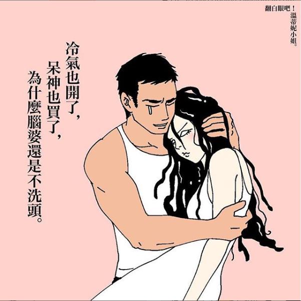 我和前男友同居,我和前男友同居6年