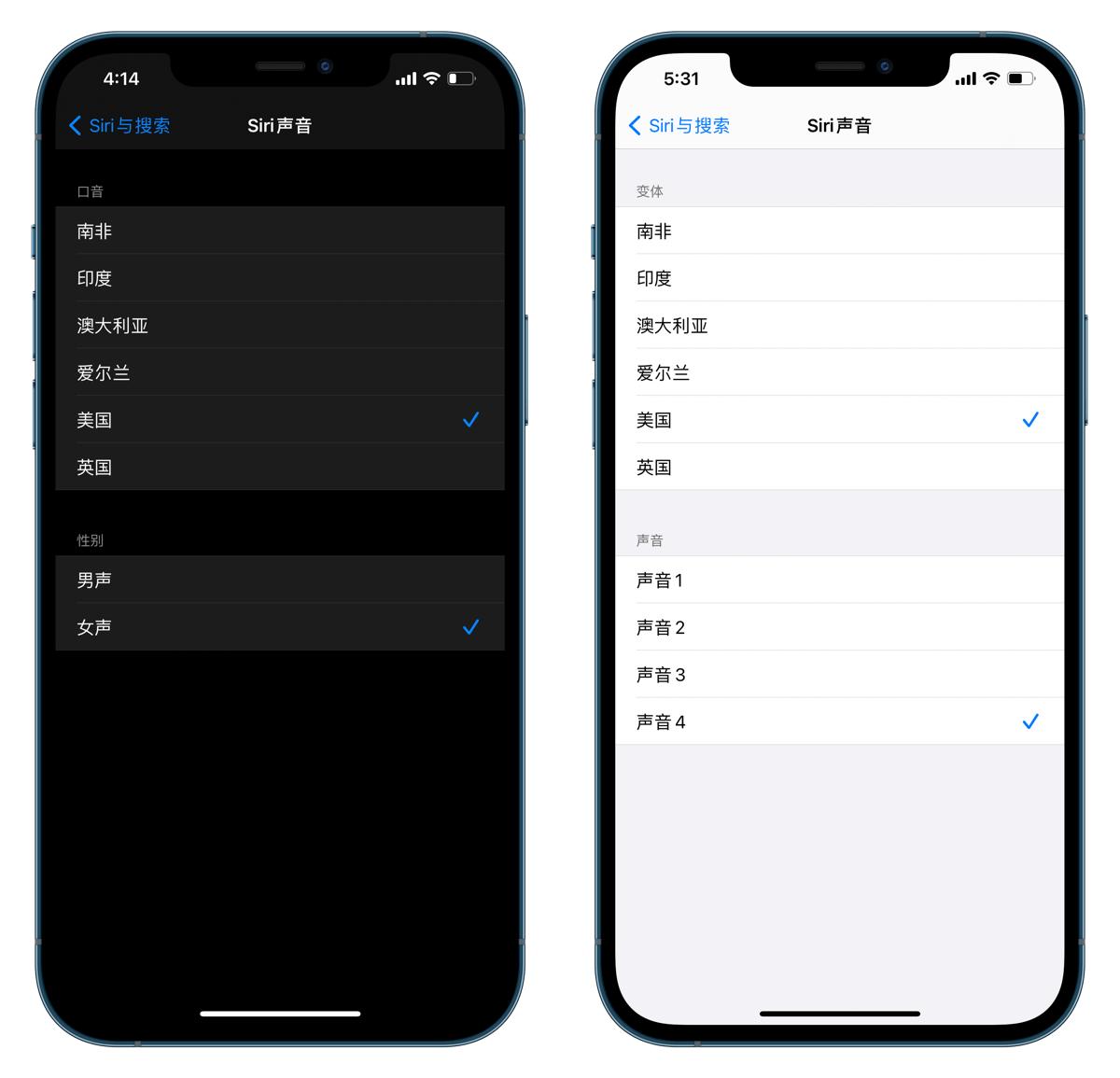 ios14.5正式版有什么新功能吗,ios14.5正式版更新了哪些表情