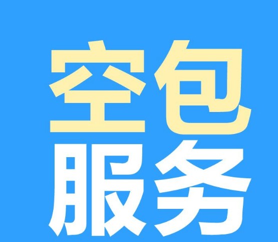 快递单量少怎么代发便宜,快递代发要多少钱一件的