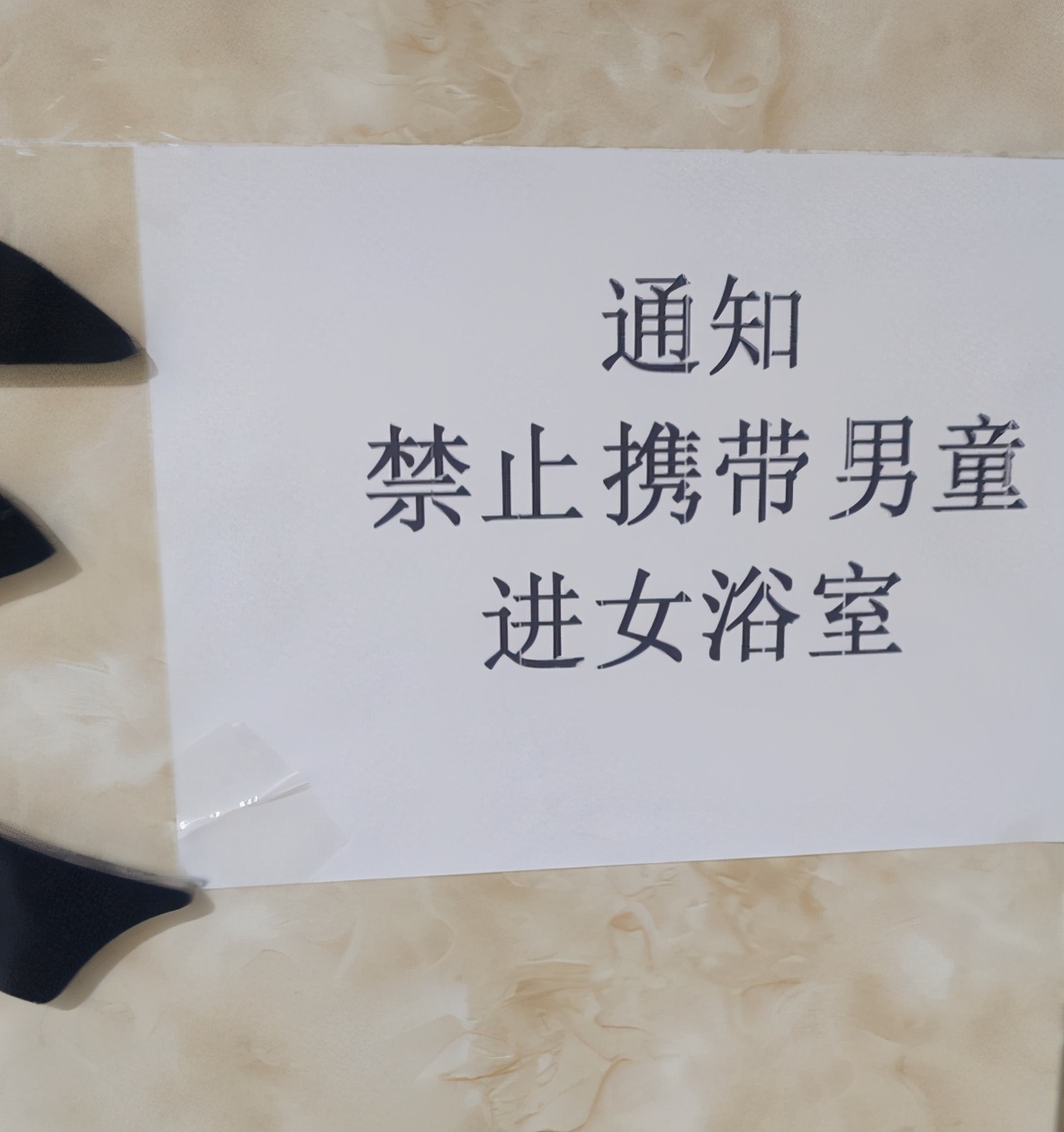 带儿子进女厕被指责,带儿子进女厕所遭指责