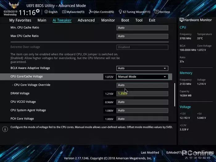 9102年你还不会超频？免费的性能提升不拿白不拿之CPU篇