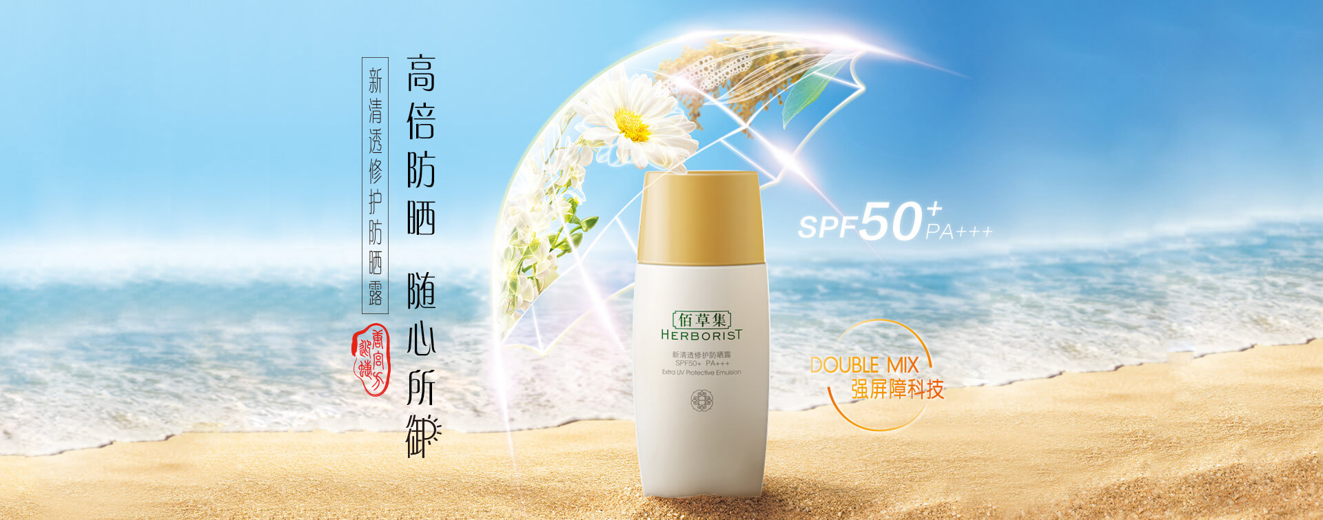 不闷痘清爽适合油皮的防晒,阴天不用涂防晒