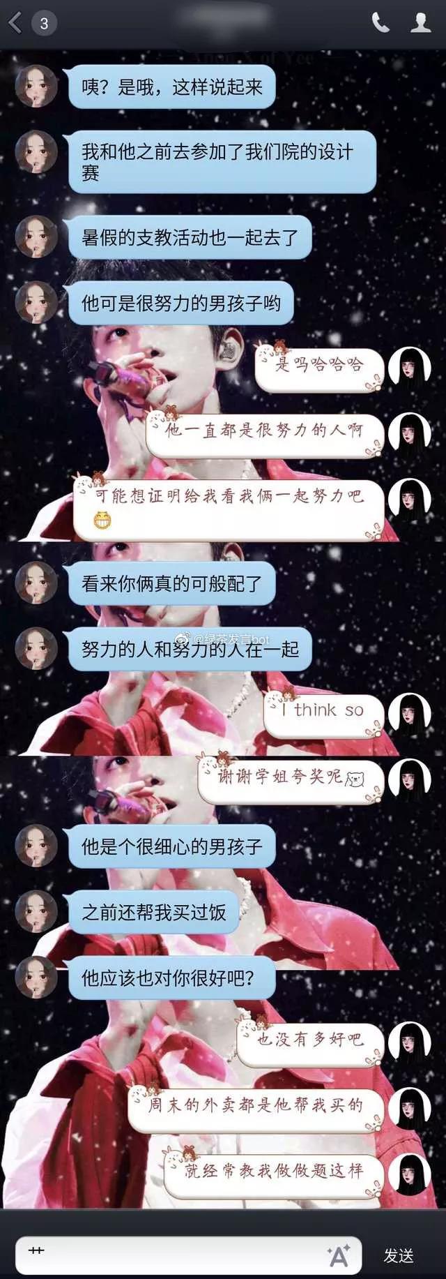 “居然有绿茶自己上门找事？”这对话神清气爽啊，快进来学习
