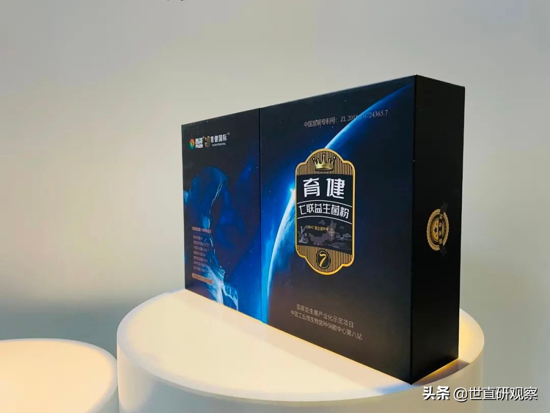 育健国际公司,普泽生物益生菌效果怎么样