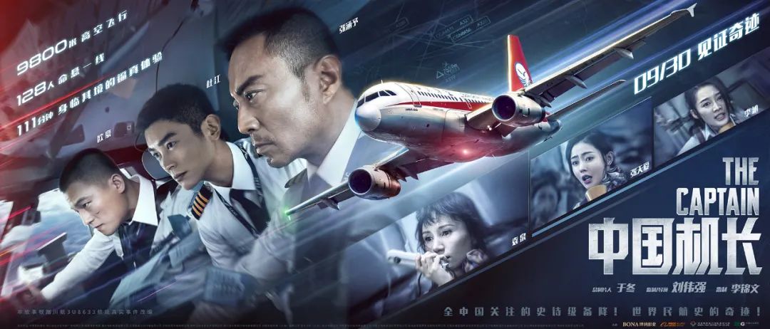 中国医生高光时刻,中国医生口碑炸裂