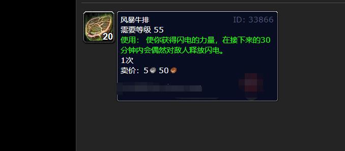 魔兽70tbc图纸在哪刷,魔兽70级tbc版本n服