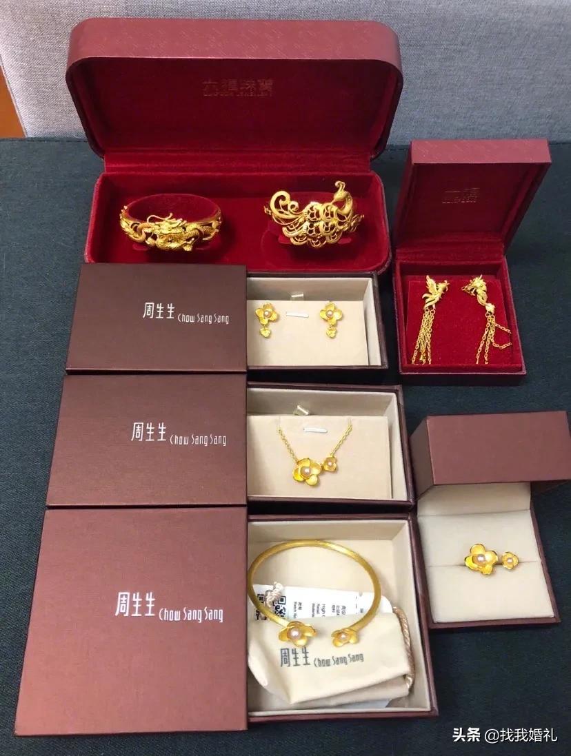 备婚三金该怎么选,结婚三金注意哪些事项