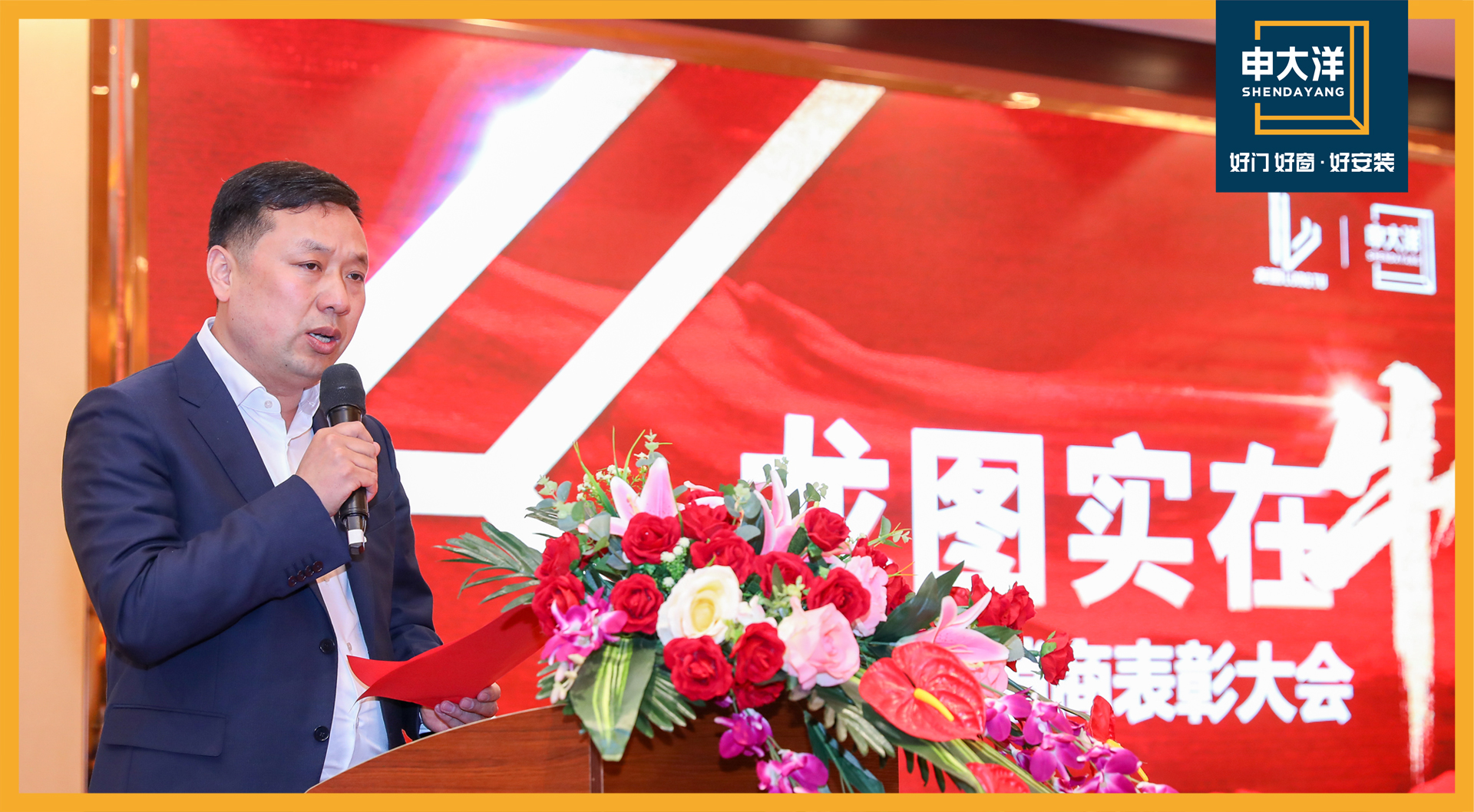 申大洋门窗招商部,申大洋门窗源头工厂