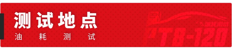 福克斯四代百公里加速,福克斯跨界版2021版