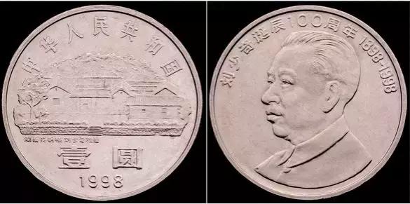 1984-2021流通纪念币目录,熊猫流通纪念币5元