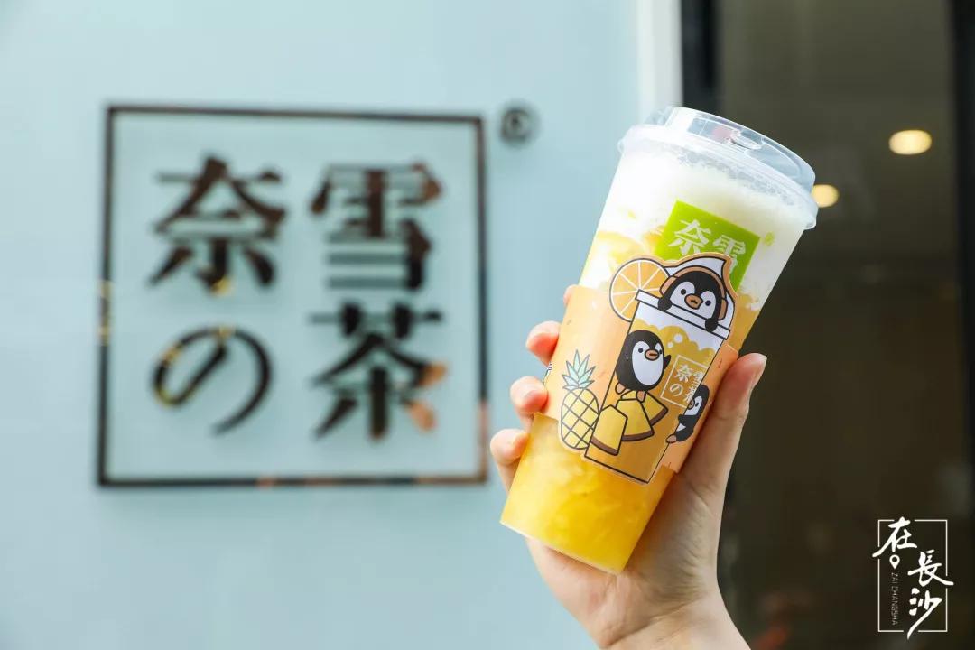 恭喜长沙喜提一线城市,长沙9个上榜全省第一
