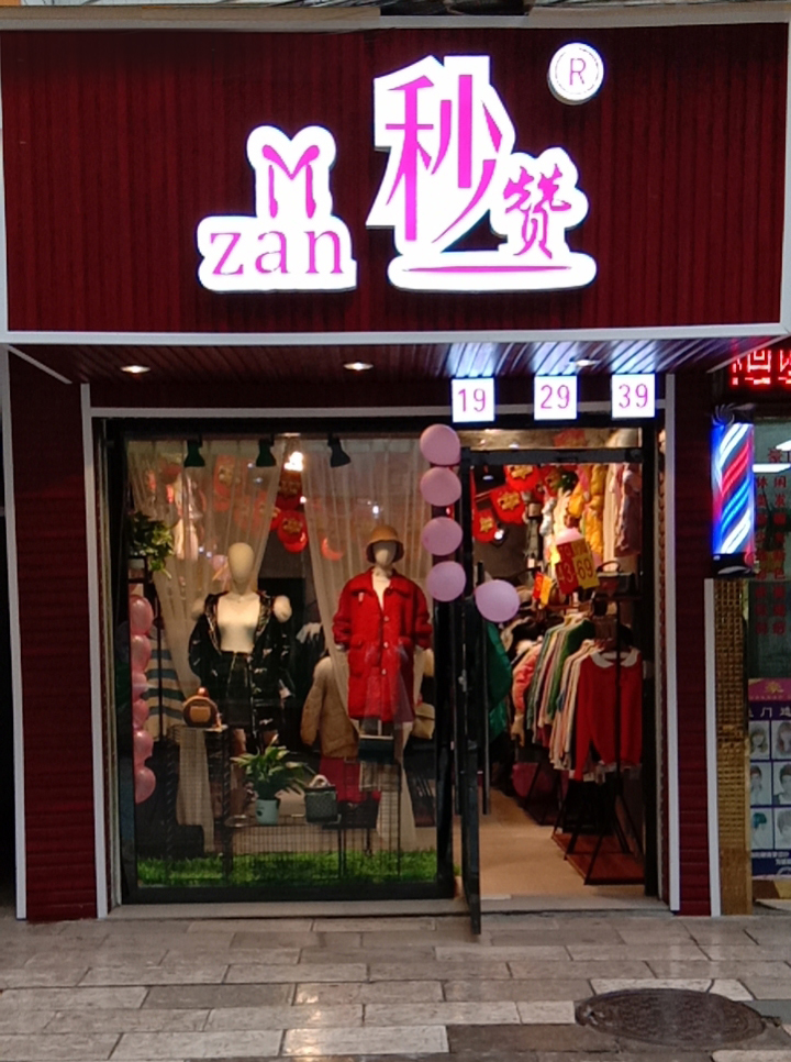 中高档女装店怎么开好卖,新人小白如何快速开女装实体店