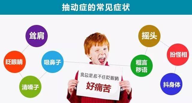 钱乙治抽动症的方子,钱乙治疗抽动症处方
