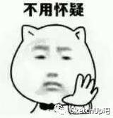 如何把女朋友放入SU当模板？嘿嘿嘿