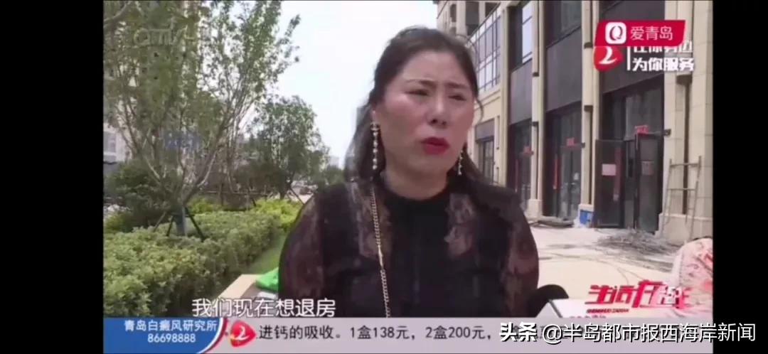 愁死了！花400万在黄岛红星国际广场买了个商铺，大门只有2米宽