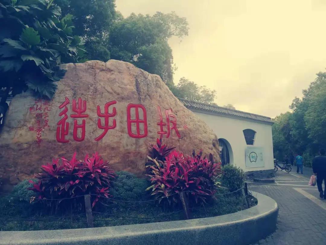 坂田手造文化街开放时间,坂田手造文化街