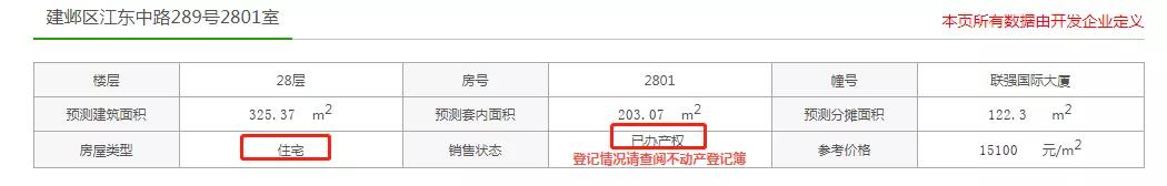 4个月涨了近4万元/㎡！南京河西这个被雪藏多年的小区正在逆袭
