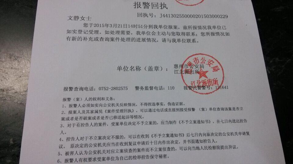 银行卡被盗刷起诉怎么处理,银行卡异地盗刷到哪里报警