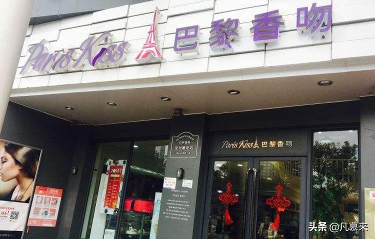 蚌埠好吃的蛋糕店排行榜,蚌埠哪家蛋糕店的蛋糕好吃
