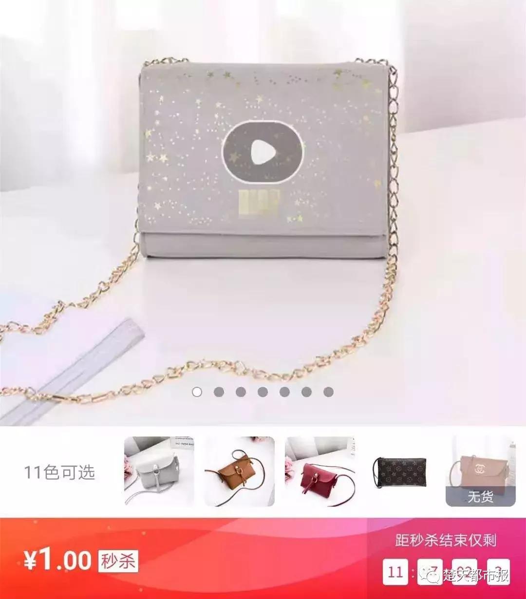 一元包邮的商品怎么盈利,一两块的商品包邮怎么赚钱