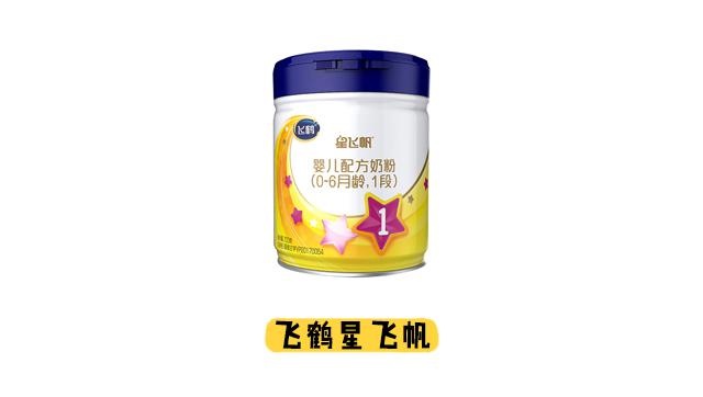 飞鹤星飞帆奶粉怎样,飞鹤星飞帆奶粉怎样辨别真伪