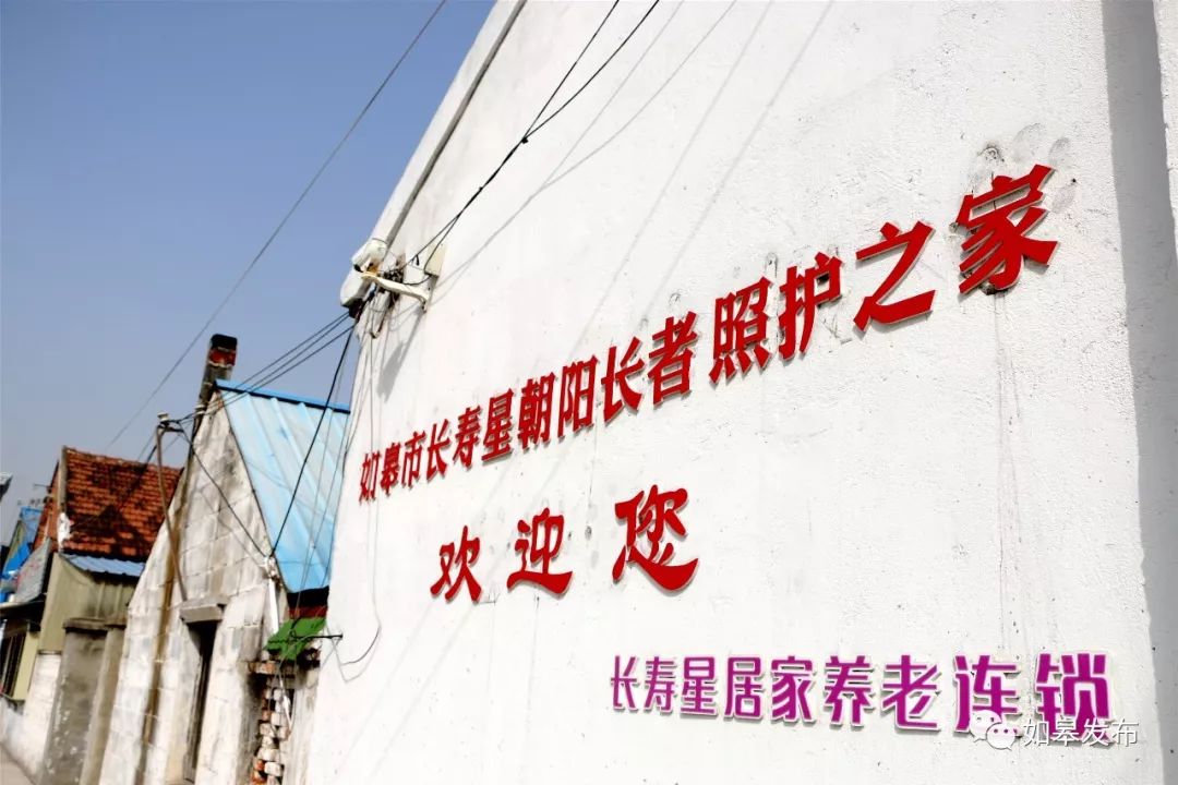 暖如皋|丁堰镇这个照护之家，“嵌入式”养老给老年人“家”的温馨～