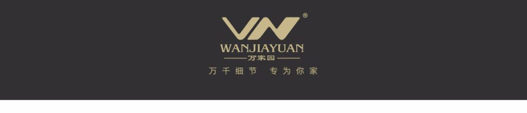 万家园木门几线品牌,沈阳万家园木门厂家直销批发