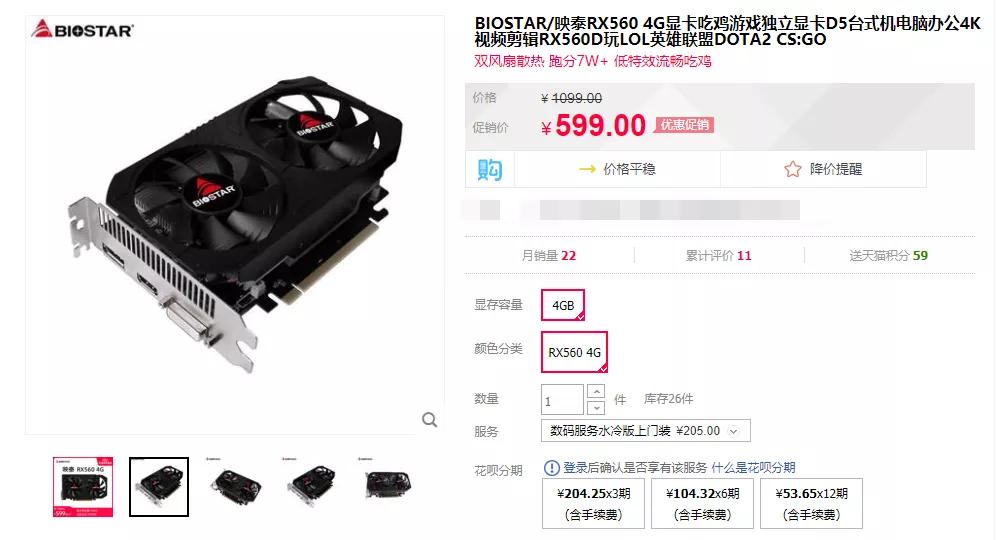 不值得入手的显卡,廉价显卡推荐