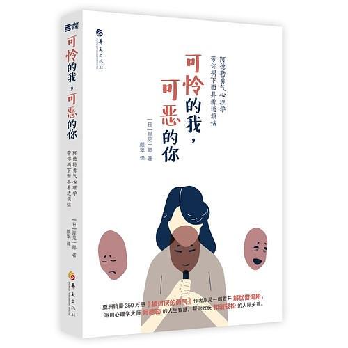 烦恼很多该怎么办,烦恼太多怎么安慰